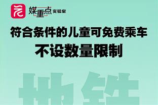 津媒：国足亚洲杯首战全力争胜，扬科维奇始终避谈球队目标